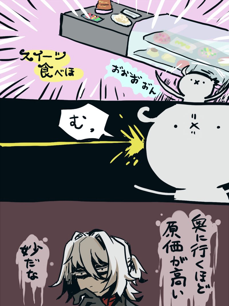 どうでもいい時に頭が冴えるおじさん 