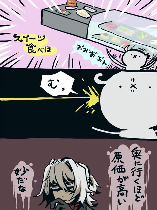 どうでもいい時に頭が冴えるおじさん 