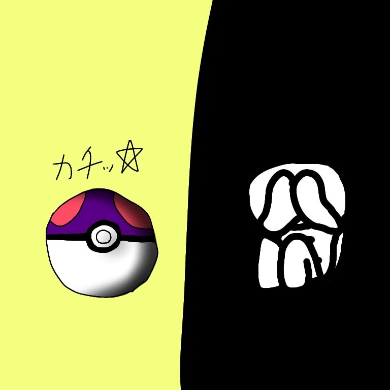 まりも ウサカメイラスト公開だ うっかりウールーにマスターボールを 使ってしまいその上自動セーブ されてしまった絶望したカメ イラスト うさぎとかめ ポケモン アイビスペイント まりも ウサカメイラスト公開だ うっかりウールーにマスターボールを 使ってしまいその上自動セーブ されてしまった絶望したカメ イラスト うさぎとかめ ポケモン アイビスペイント