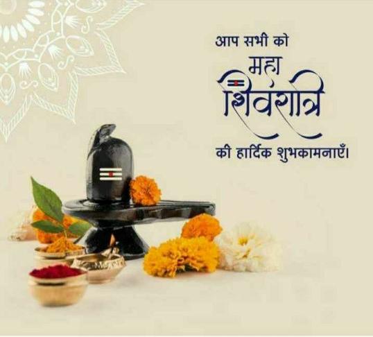 NeerajRajput279's tweet photo. #Mahashivratri
 Wishing everyone a blessed  #Mahashivratri 😇 
#हर_हर_महादेव https://t.co/wrdOsjfI7g