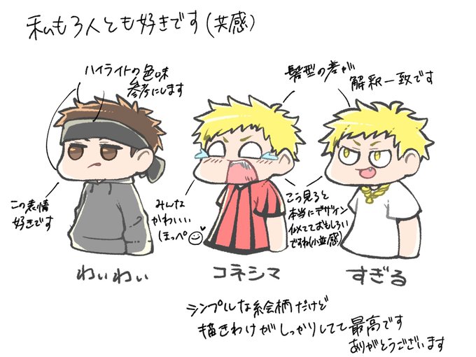 イラストありがとうございます 高画質 のtwitterイラスト検索結果 古い順 イラストありがとうございます 高画質 のtwitterイラスト検索結果 古い順