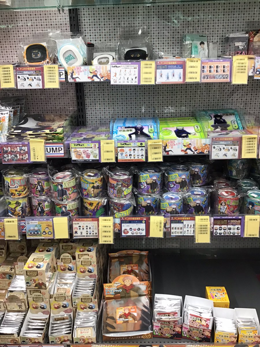 Miya グッズ整理中 呪術廻戦 ご当地キーホルダー アニメイト名古屋の1階に5種類揃ってた Jr名古屋駅のキヨスクは五条先生だけないね あと お花見シリーズとdiyシリーズは2階に置いてあった Jumpグッズが固まってるとこ Miya グッズ整理中 呪術廻戦 ご当地キーホルダー アニメイト名古屋の1階に5種類揃ってた Jr名古屋駅のキヨスクは五条先生だけないね あと お花見シリーズとdiyシリーズは2階に置いてあった Jumpグッズが固まってるとこ