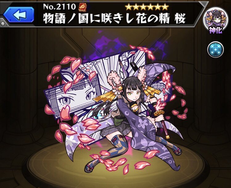ボーダーモンスト支部情報局 吉田 桜というキャラの獣神化が発表されたのですがこのキャラは 炎炎ノ消防隊 や ソウルイーター の作者 大久保篤さんが描いてくださったイラストにする事も出来ます ワートリからモンスト ボーダーモンスト支部情報局 吉田 桜というキャラの獣神化が発表されたのですがこのキャラは 炎炎ノ消防隊 や ソウルイーター の作者 大久保篤さんが描いてくださったイラストにする事も出来ます ワートリからモンスト