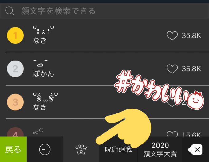 Simejiのtwitterイラスト検索結果 古い順