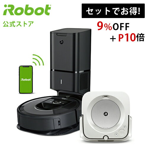 アイロボットのtwitterイラスト検索結果 アイロボットのtwitterイラスト検索結果