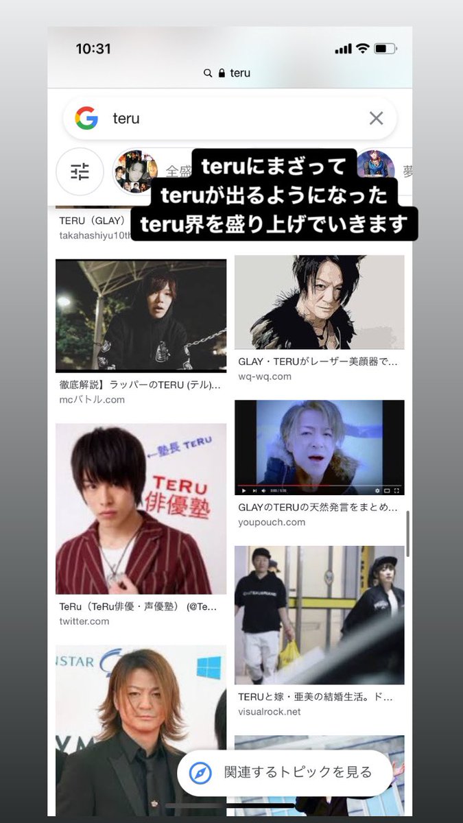 Teru Teru俳優 声優塾 Teru Himeji Twitter Teru Teru俳優 声優塾 Teru Himeji Twitter