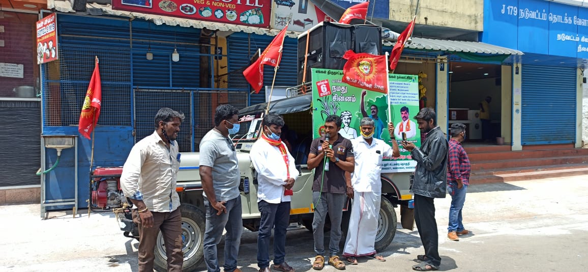 கூடலூர் சட்டமன்ற தொகுதி நடுவட்டம் பகுதியில் வேட்பாளர் கேதீஸ்வரன் அவர்களை ஆதரித்து இன்றைய பரப்புரை...!

#VoteForNTK