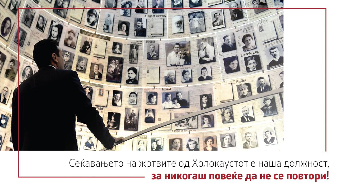 Денеска одбележуваме 78 години од депортацијата на македонските Евреи во нацистичките логори на смртта.

Холокаустот е најголемото злосторство во современата историја на човештвото. Сеќавањата на жртвите е наша должност – Никогаш повеќе да не се повтори!

facebook.com/66035312931/po…