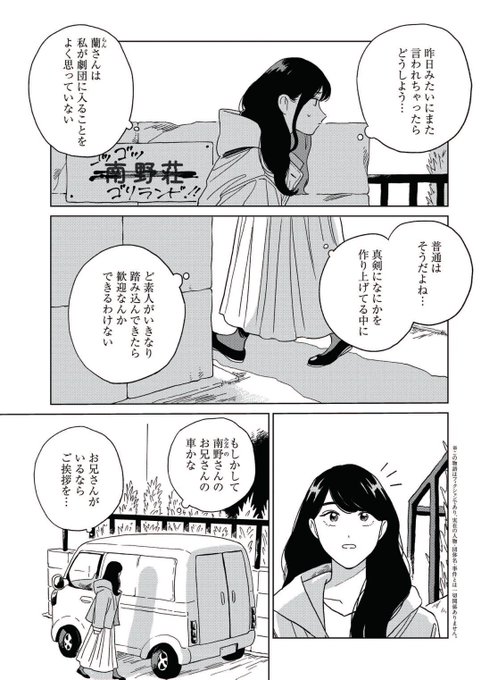 70以上 黙ってろ 4108 黙ってろよクズ英語 70以上 黙ってろ 4108 黙ってろよクズ英語