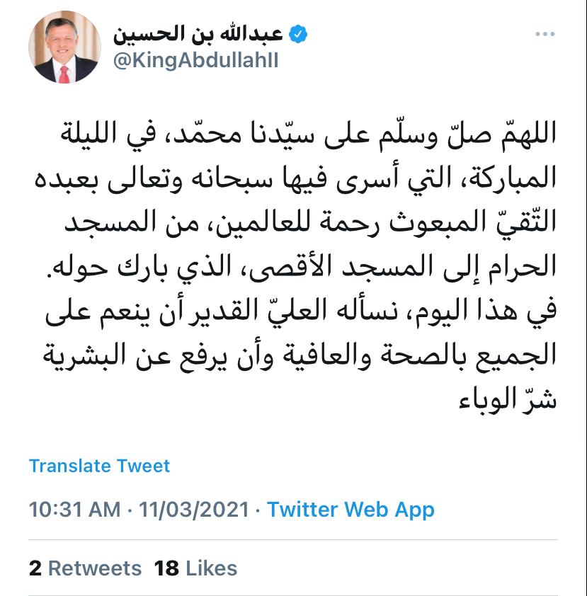 الصورة
