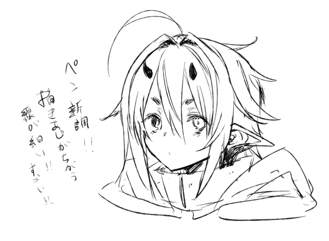 ペンだけ買い替えた
ペンタッチ変わりすぎて慣らし必要そう
入抜きしやすい～ 