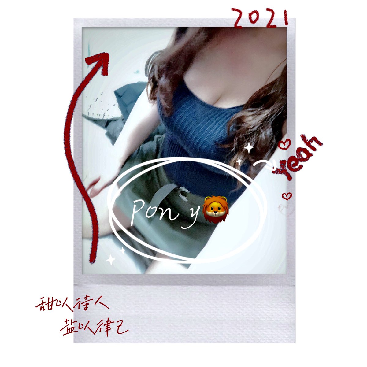 吃飽喝足回家耍廢了☺️☺️ https://t.co/eLUzGbZCVQ