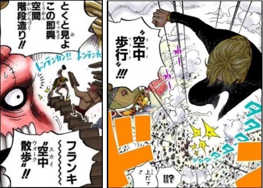 Log ワンピース考察 違う技名で同じ読み 同音異字の技まとめ T Co Mssplpvy ブルーバード マルコ 青炎雁 キャベン 青い鳥 きりしぐれ カク 麒麟時雨 たしぎ 霧時雨 スカイウォーク フランキー 空中散歩 サンジ 空中