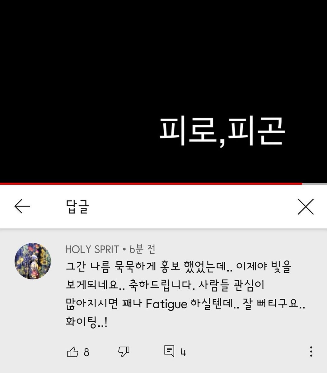 SSONGIES's tweet photo. yb: i've been promoting you pretty silently so far.. but now you're finally in the light.. congratulations. when people start paying more attention, you'll be pretty FATIGUE.. but hang in there (written cutely).. hwaiting..! https://t.co/aGyUOr2LNt