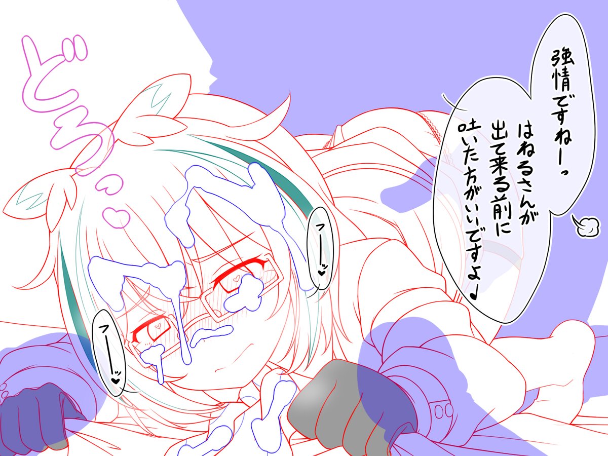 すぱい ぜってー ゆるせねぇっ😠
(1/2) 