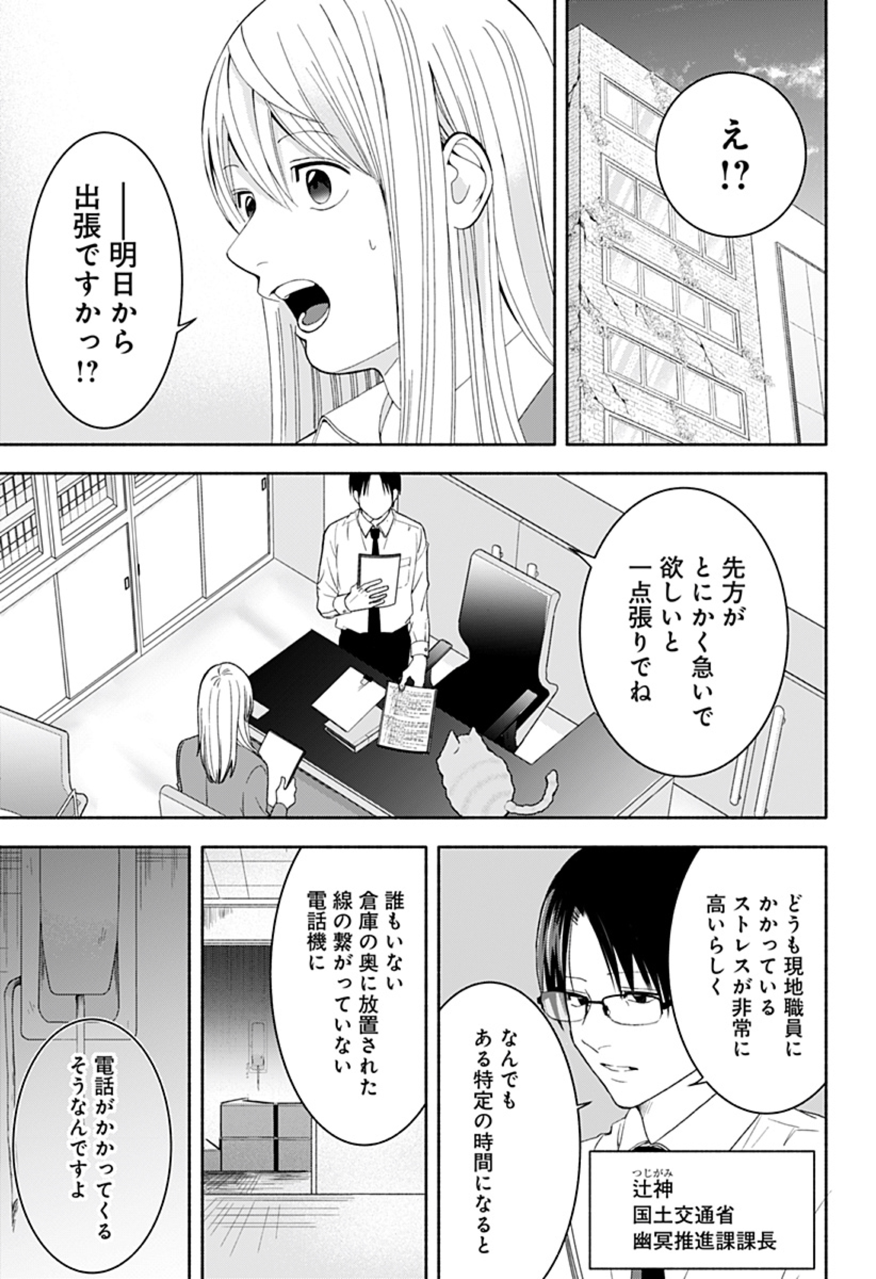 桜井みわ Smiwa0515 Twitter
