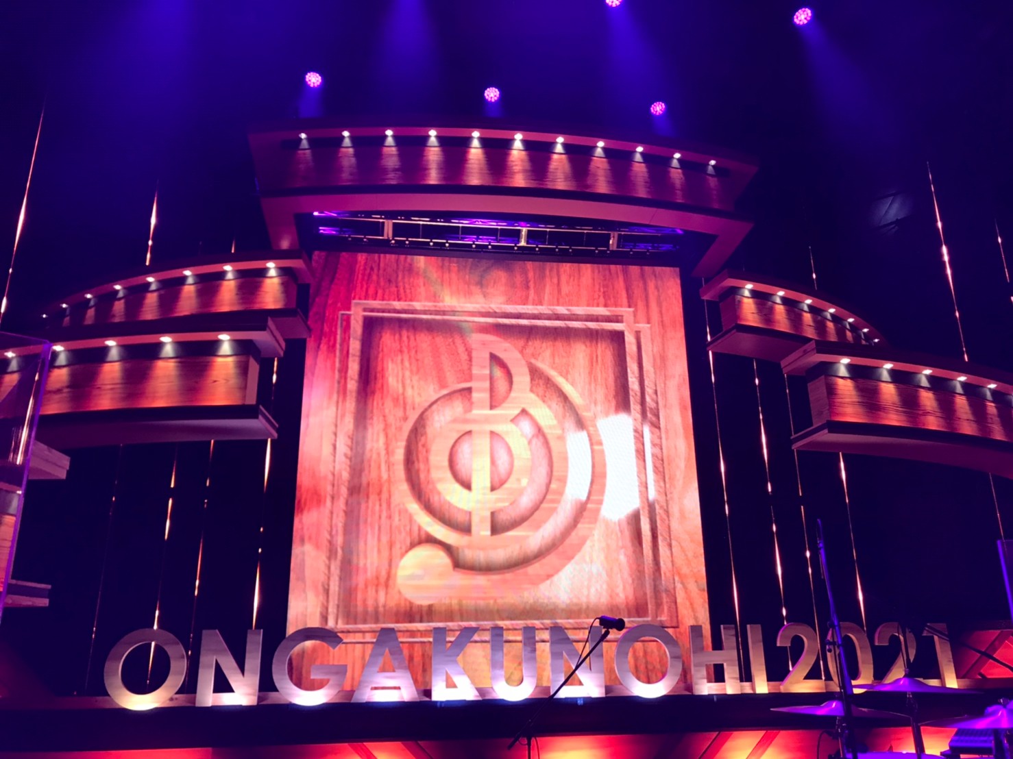 音楽の日 音楽の日 このあとよる7時から 4時間の生放送でお届けします 今回の会場は 宮城 セキスイハイムスーパーアリーナ 音楽の力で日本を元気に そんな願いを込めて 東北から 歌のチカラ を未来に響かせます 中居正広 安住紳一郎 Tbs 音楽の日 音楽の日 このあとよる7時から 4時間の生放送でお届けします 今回の会場は 宮城 セキスイハイムスーパーアリーナ 音楽の力で日本を元気に そんな願いを込めて 東北から 歌のチカラ を未来に響かせます 中居正広 安住紳一郎 Tbs