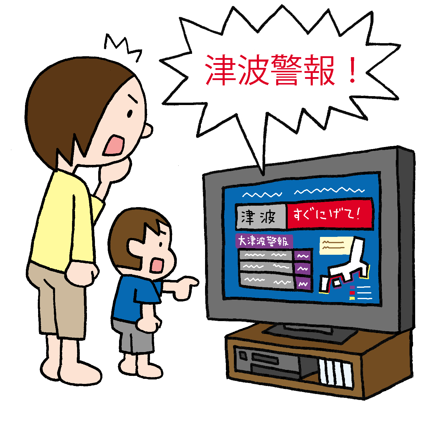 防災無料イラスト Twitter પર 新規 津波警報をテレビで知る人のイラスト T Co Higudyf3jd 津波 の情報を得たとき 適切な避難行動をとれるかどうかが生死を分けます 防災研究の第一人者 片田敏孝先生の提唱されている津波避難の三原則は 想定に