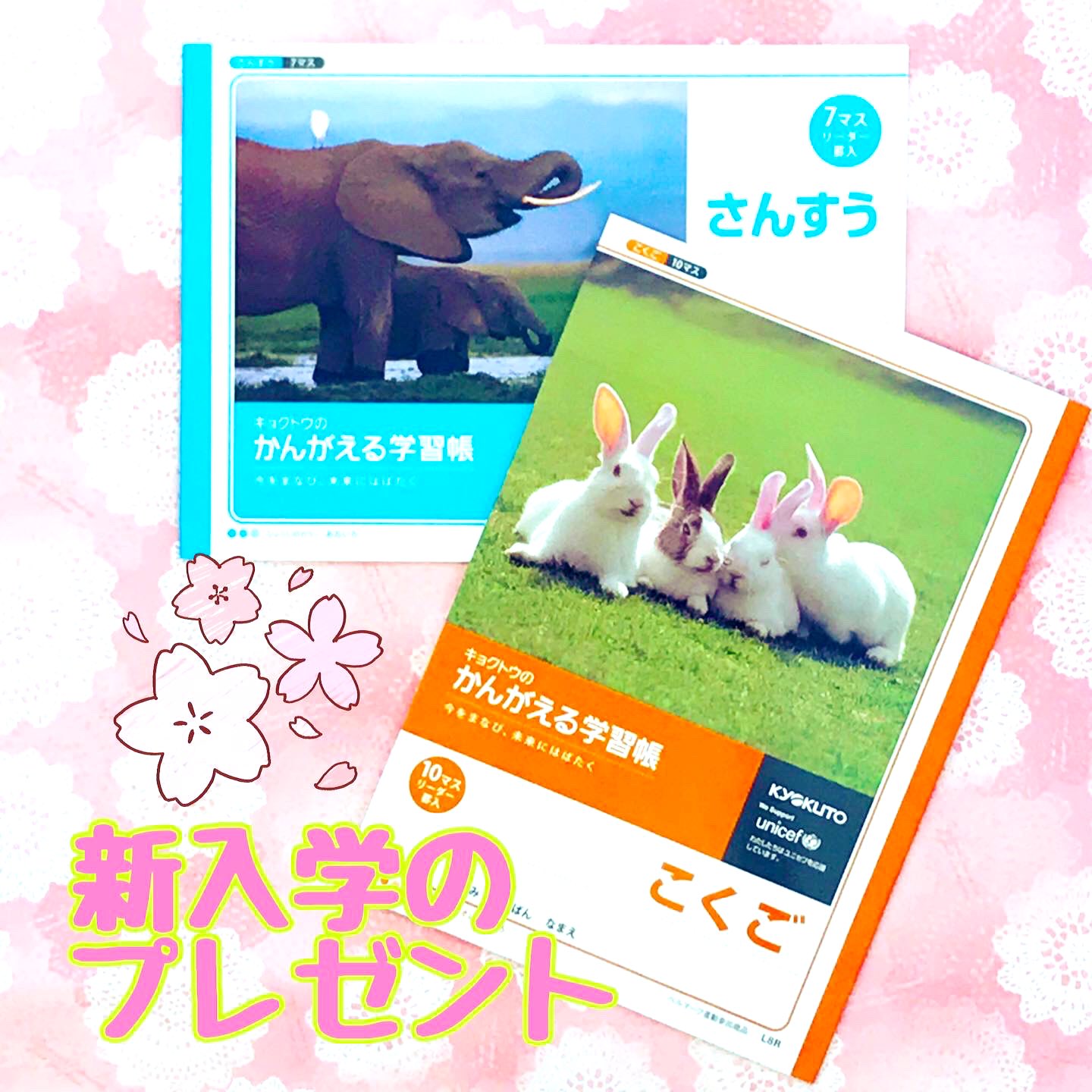 かんがえる学習帳 Twitter Search Twitter