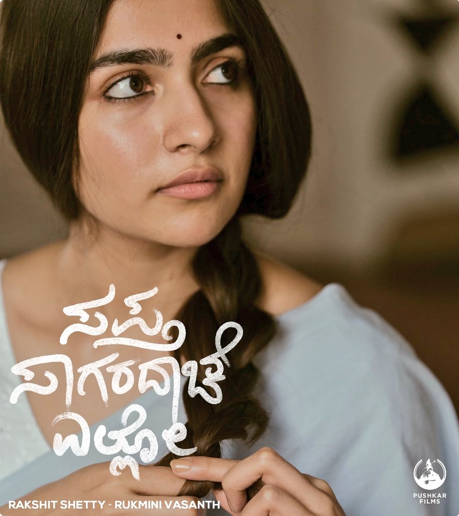 Rakshit Shetty Fans tweet media