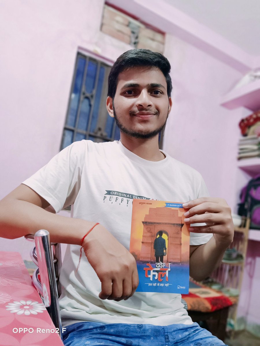 a_praabhat7's tweet photo. ये किताब एक हारे हुए इंसान को भी सफल होने के लिए मजबूर कर देगी !📚

@drishtiias @drishtiias 
#12th_fail
#12thfail
#Novelbright 
#novel 
#anuragbook
#AnuragPathak
#ManojKumarSharma
@Niwas67615103 
@SrikantKashyap5 
@GaganPratapMath 
@GopalvermaEng 
@RajatSharmaLive https://t.co/v2UyibKxPs