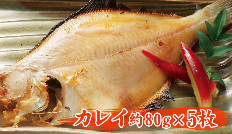 e_hapi_com's tweet photo. #FMFUJI #yesmorning、#GOODDAY では、北海道の干物セットをご紹介‼️
サンマが10枚に、ホッケが10枚、カレイが5枚の合計25枚🐟
冷凍でお届けしますので、凍ったまんまグリルで焼くだけ😊
身をほぐしておにぎりにしたり、ご飯と混ぜてお茶漬けにするのもアリです🤗
https://t.co/tGOrQhifwK https://t.co/Fyv6RB2nTK