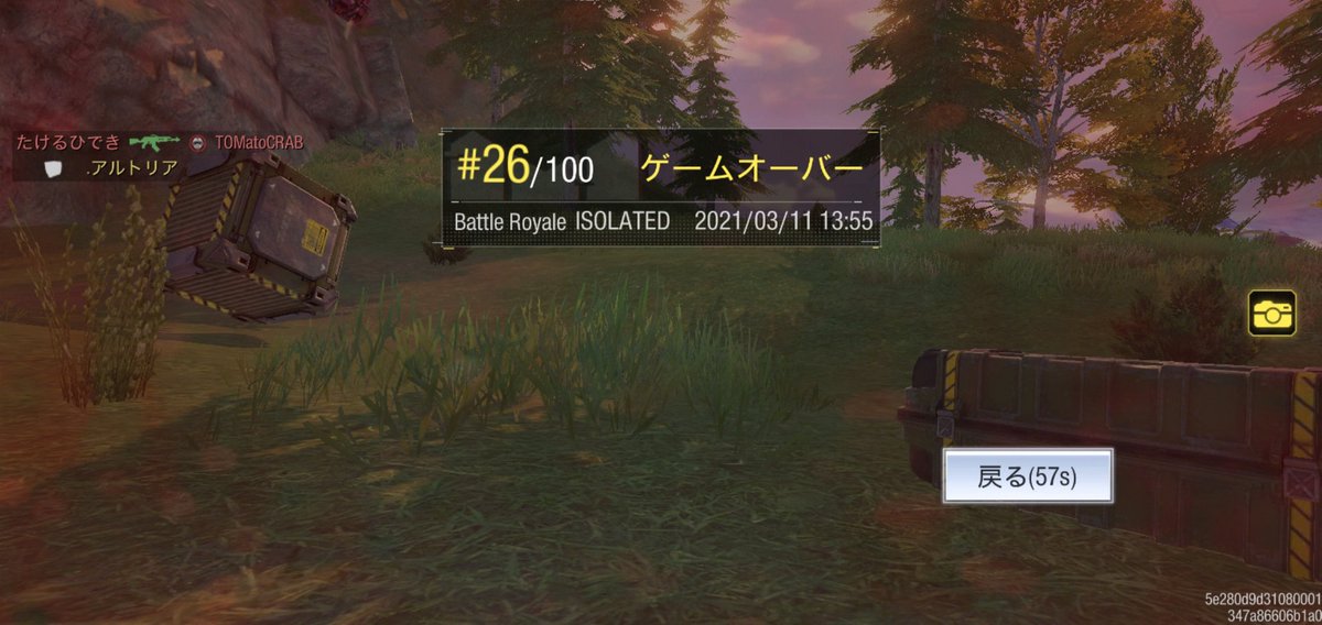 motonanatunotai's tweet image. #CODmobileBR
CODmobileBRソロでORVに乗って降りてきて1秒経ったエアドロップに凸ったらしんだww