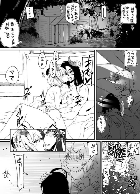 ðæ»ãã ãããã¡ããã䜿ã£ãŠãå°å±ã«ç¥ããªãè§çãã人ãäºäººäœã¿çããŠãŠãèŠããŠããããããããªããã©è£žã§äœãããŠãŠãããŒã¡ããã¯é¡çã£èµ€ã§ã¢ãžã¢ãžããŠãããã¿ã€ãã£ã¡ããã(ããã¯èªåã®ãã)ãæãŸã£ãŠå°å±ã«ãšããããŠãäºäººãšãããããããããããã ããð