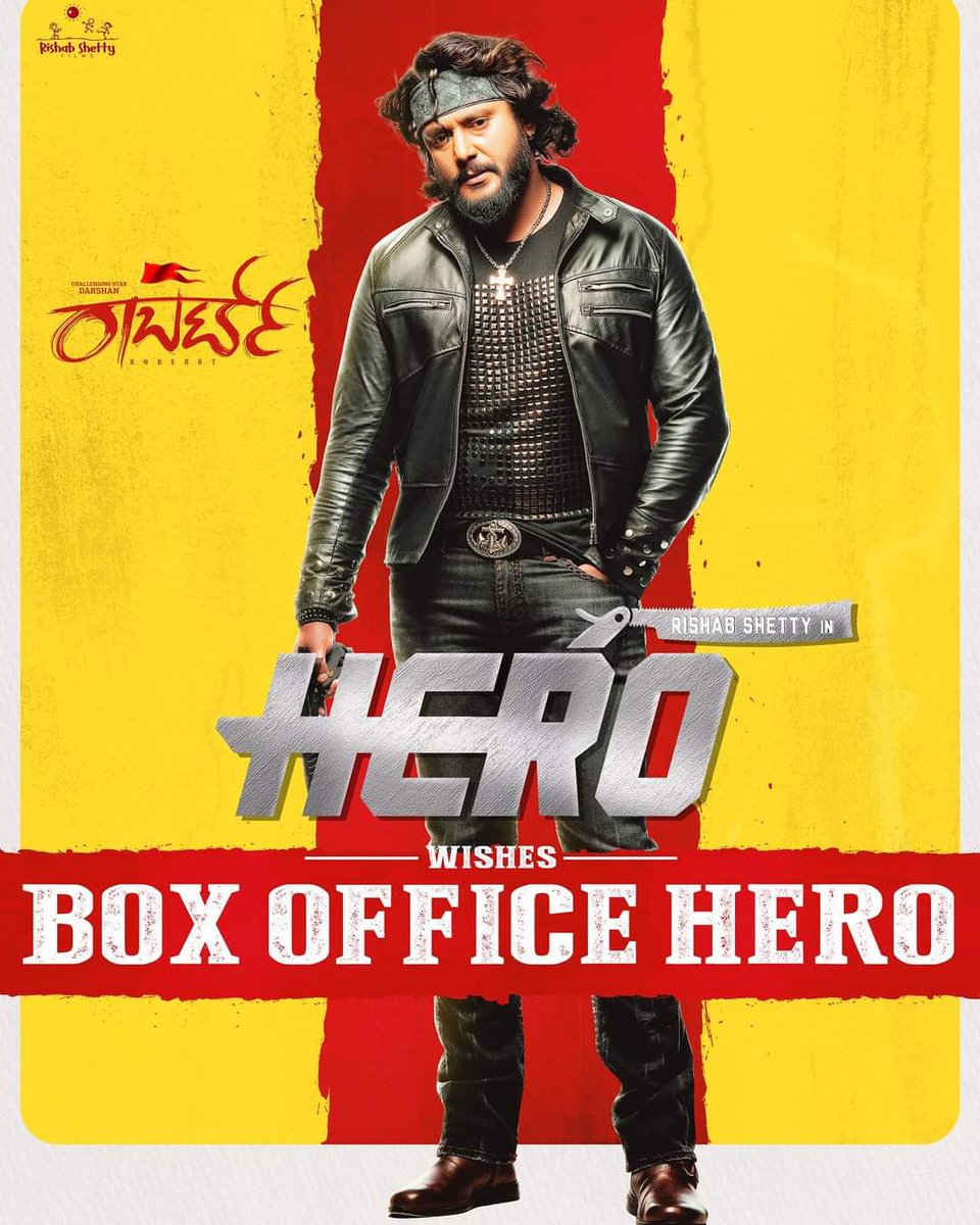 ಬಾಕ್ಸ್ ಆಫೀಸ್ ಸುಲ್ತಾನ್ ಗೆ ಹೀರೋ ಚಿತ್ರತಂಡದಿಂದ ಶುಭಾಶಯಗಳು. ರಾಬರ್ಟ್ ಭರ್ಜರಿ ಯಶಸ್ಸು ಸಾಧಿಸಲಿ. <a href="/dasadarshan/">Darshan Thoogudeepa</a> <a href="/TharunSudhir/">Tharun Sudhir</a> <a href="/umap30071/">Umapathy S Gowda</a>
