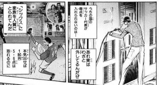 蟹紅茶 Qwazromaxxszbtm セツナのところのシックスの毛とか そういう伏線を探すの楽しかったですねネウロは Twitter 蟹紅茶 Qwazromaxxszbtm セツナのところのシックスの毛とか そういう伏線を探すの楽しかったですねネウロは Twitter