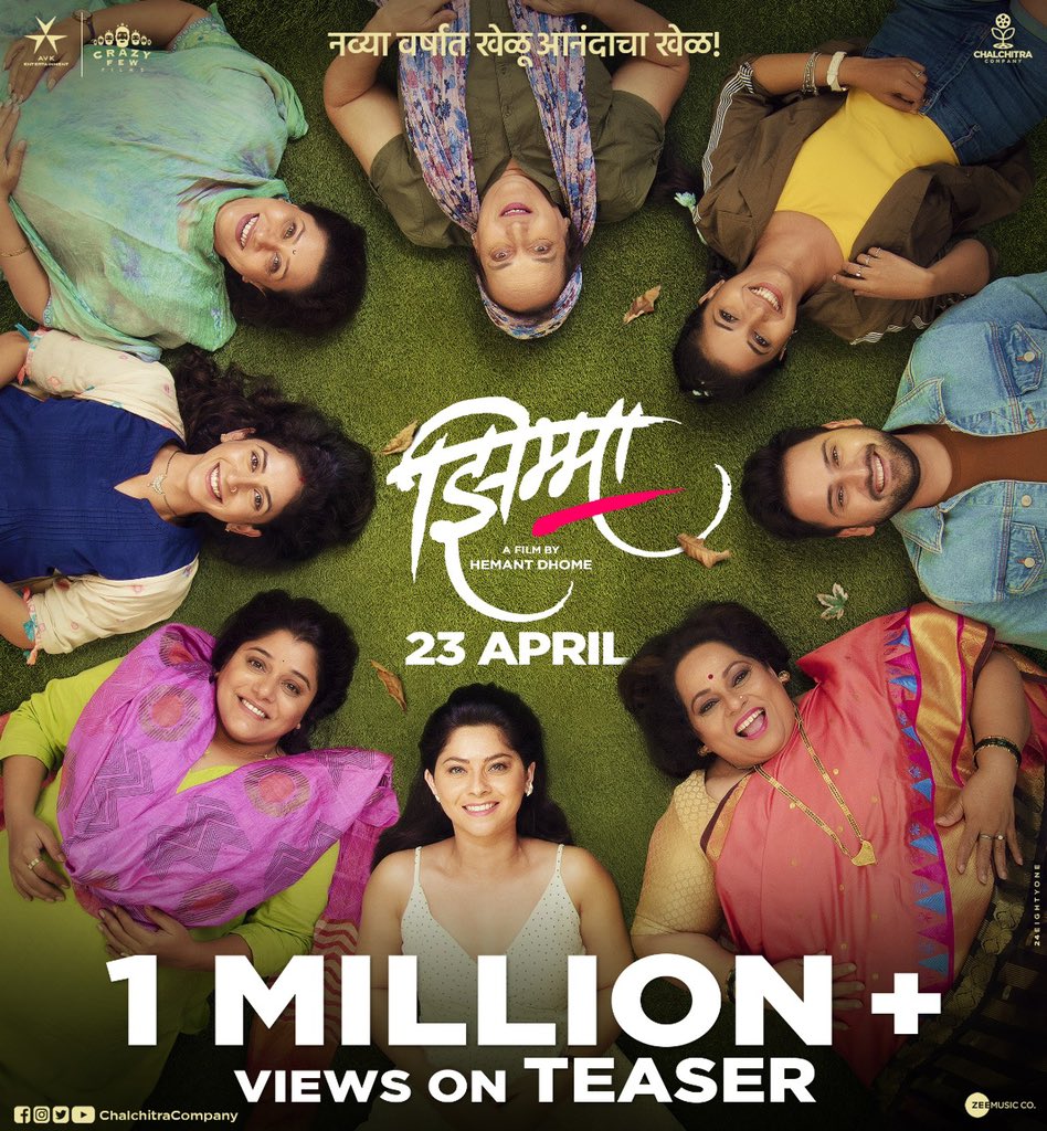Thank you for all the love for the Teaser ! We’ve crossed 1 million views today! If you haven’t yet, here’s the link bit.ly/JhimmaTeaser #Jhimma #23April #1MillionViews