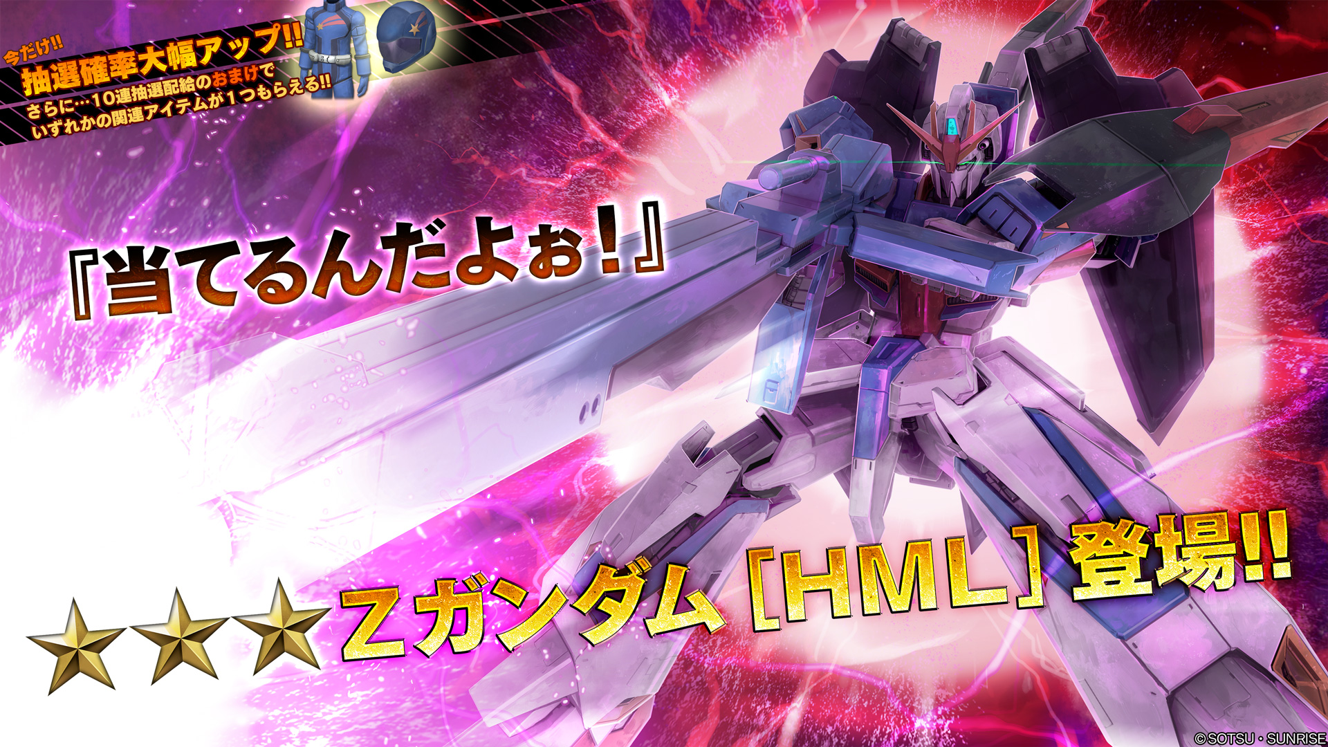 バトオペ2 公式 Ver 0138 07 アプリケーションデータを更新しました T Co 7gm6c4kz3i バトオペ2 T Co Lbbpidgwqp Twitter