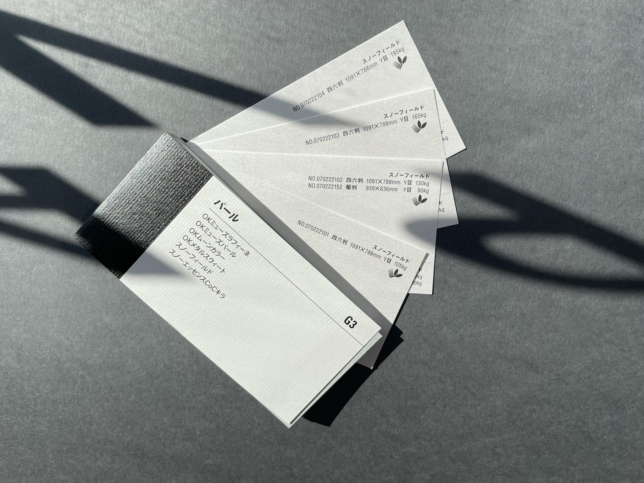 平和紙業 ペーパーボイス東京 on X: スノーフィールドは綺麗な白さの片面パール紙。ぎらつかず上品に艶めきます。 パール紙 の中では比較的リーズナブルで発色が良いため、様々な印刷物におすすめです。印刷の際は合成紙用のインクをご使用ください。 t.co ...