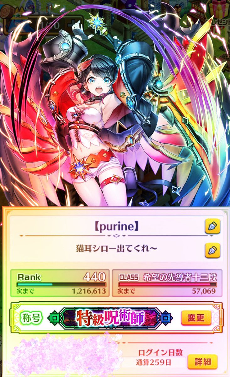 白猫プレイヤーさんと繋がりたい のイラスト マンガ コスプレ モデル作品 4 件 Twoucan