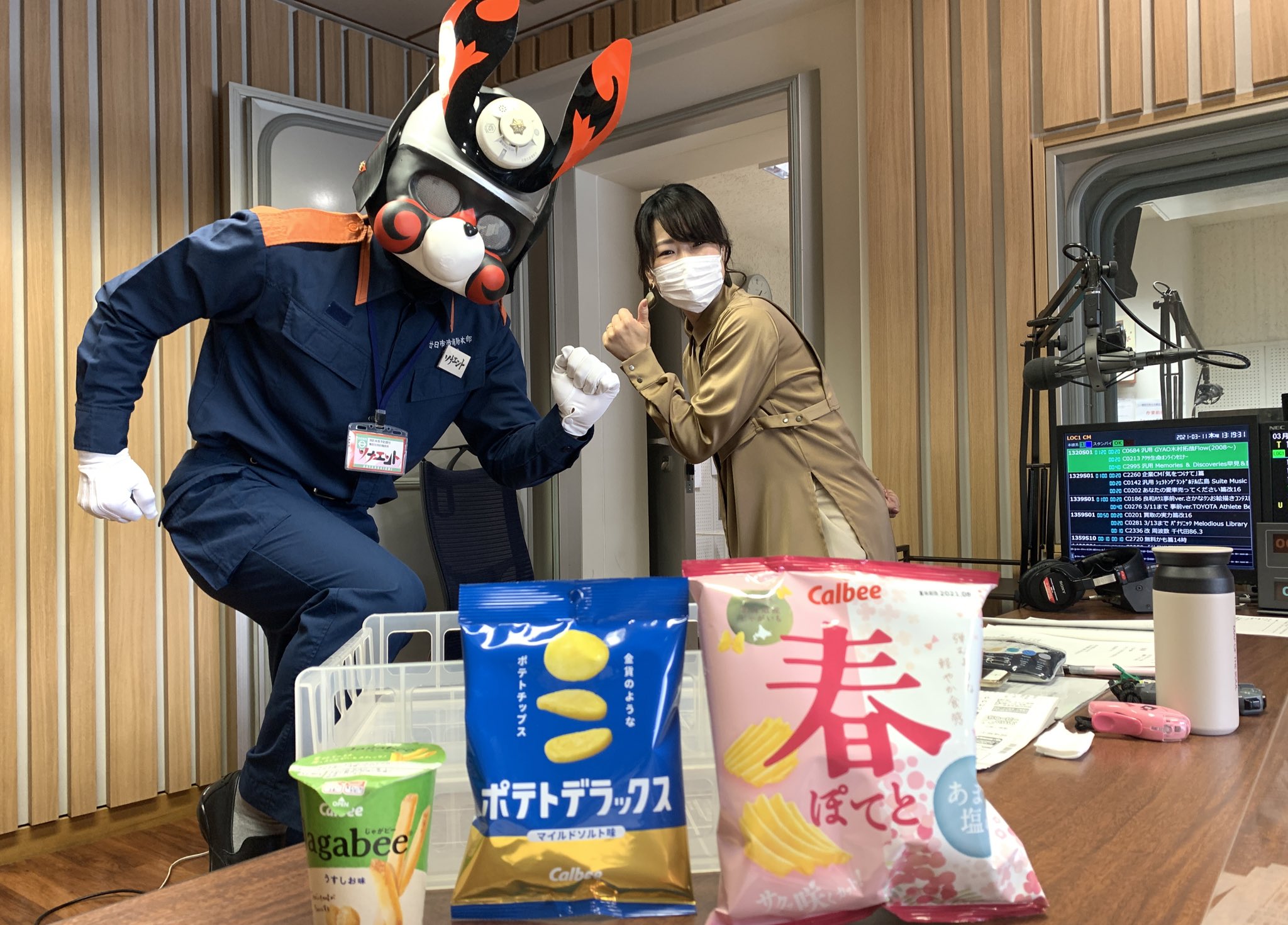 Days 広島fm Dayshfm Twitter
