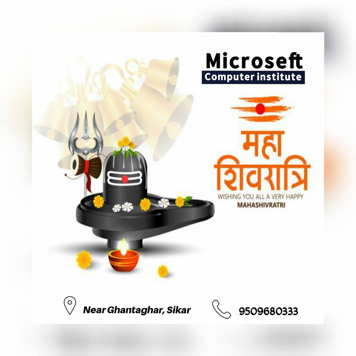 microseftsikar's tweet photo. || ॐ नमः शिवायः || 🙏🔱
#महाशिवरात्रि #HarHarMahadev
#Mahashivratri2021
#Microseft_Computer_Sikar
घंटाघऱ के पास, सीकर
☎Helpline 9509680333
#rkcl #rscit #sikar #microseftsikar #tally #gst #coumputercourse #tallygstcourse #accountingcourse #computercenter #tallyprime https://t.co/hhhdRB7CIb