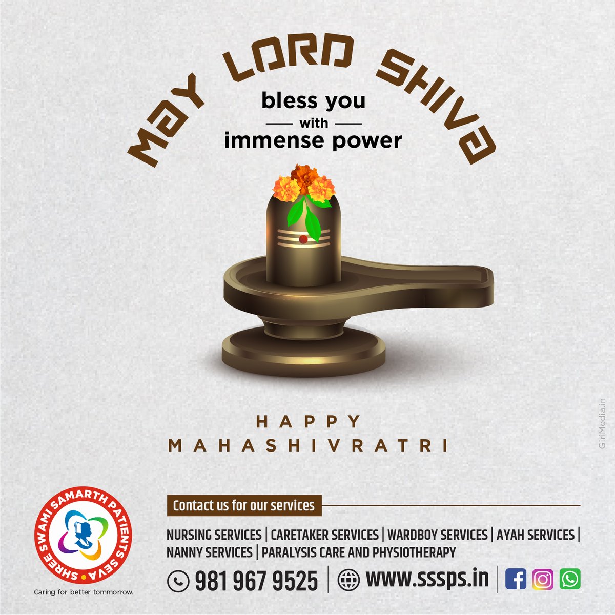 महाशिवरात्री च्या हार्दिक शुभेच्छा 

#Mahashivratri #mahadevchallenge #jaymahakal