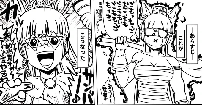 ボーボボのあらすじ、ゴルシ様に置き換えても違和感がない 