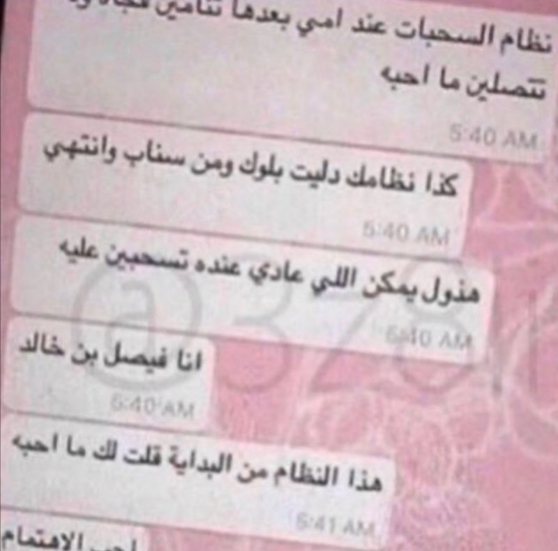 سترونق انديندت ومن بس بكايهء tweet media