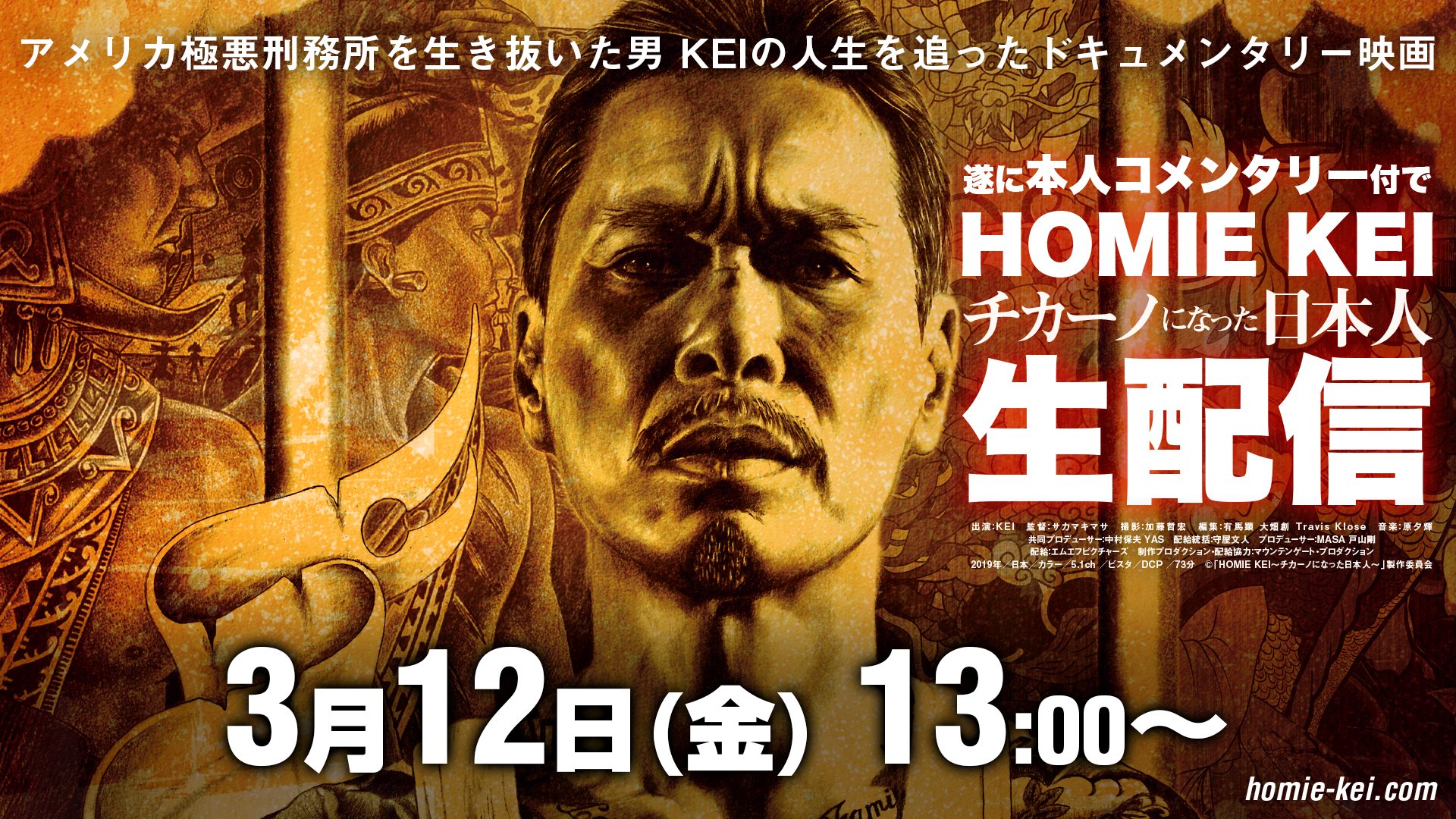 Homie Kei Homiekei Twitter