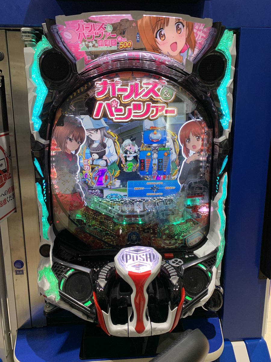 【本体出品・ミドル】平和 Ｐガールズ＆パンツァー２Ｌ９ＹＵ３Ｙ Pガールズ＆パンツァー 劇場版