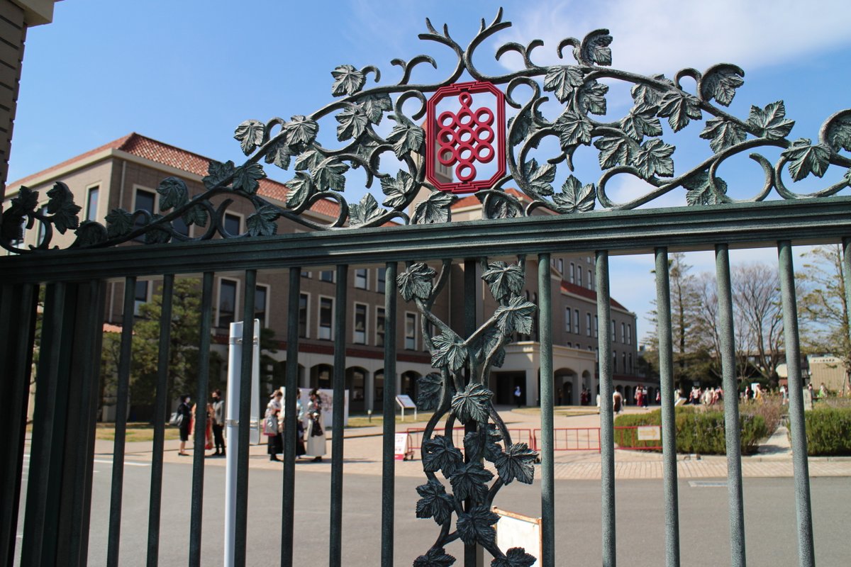 福岡女学院 福岡女学院大学の卒業式と大学院の修了式が執り行われました 例年ガウンキャップを着用しての卒業式ですが 感染防止のため今年は色とりどりです 祈りのなかで 思い返すのは学びの日々でしょうか かけがえのない美しい時間をどうか忘れ