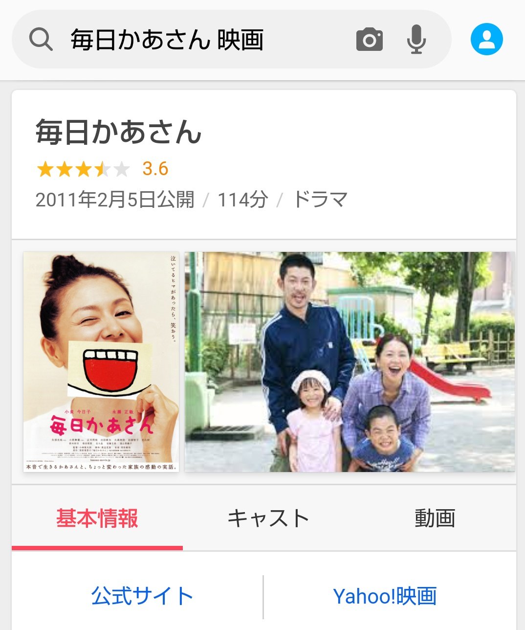 まるた まり 10年前の今日 あの日あの時 皆さんはどこで何をなさってましたか 私は 映画を観に 吉祥寺に行ってました 忘れもしない 毎日かあさん です 記憶力の悪い私でも しっかり覚えています しかも 映画のスタート時間に少し遅れてしまったので次の まるた まり 10年前の今日 あの日あの時 皆さんはどこで何をなさってましたか 私は 映画を観に 吉祥寺に行ってました 忘れもしない 毎日かあさん です 記憶力の悪い私でも しっかり覚えています しかも 映画のスタート時間に少し遅れてしまったので次の