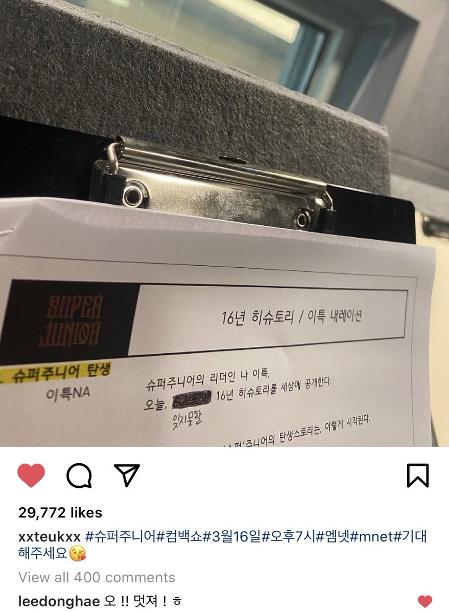 haekjoyce's tweet photo. 210311 Leeteuk IG
“#SuperJunior #comebackshow #16March #7pm #mnet #pleaselookforward😘”
(Text title: 16 years history / Leeteuk Narration; narrating about the birth of Super Junior)
Donghae’s comment: Oh !! Cool ! ㅎ https://t.co/H6JcDTF7An