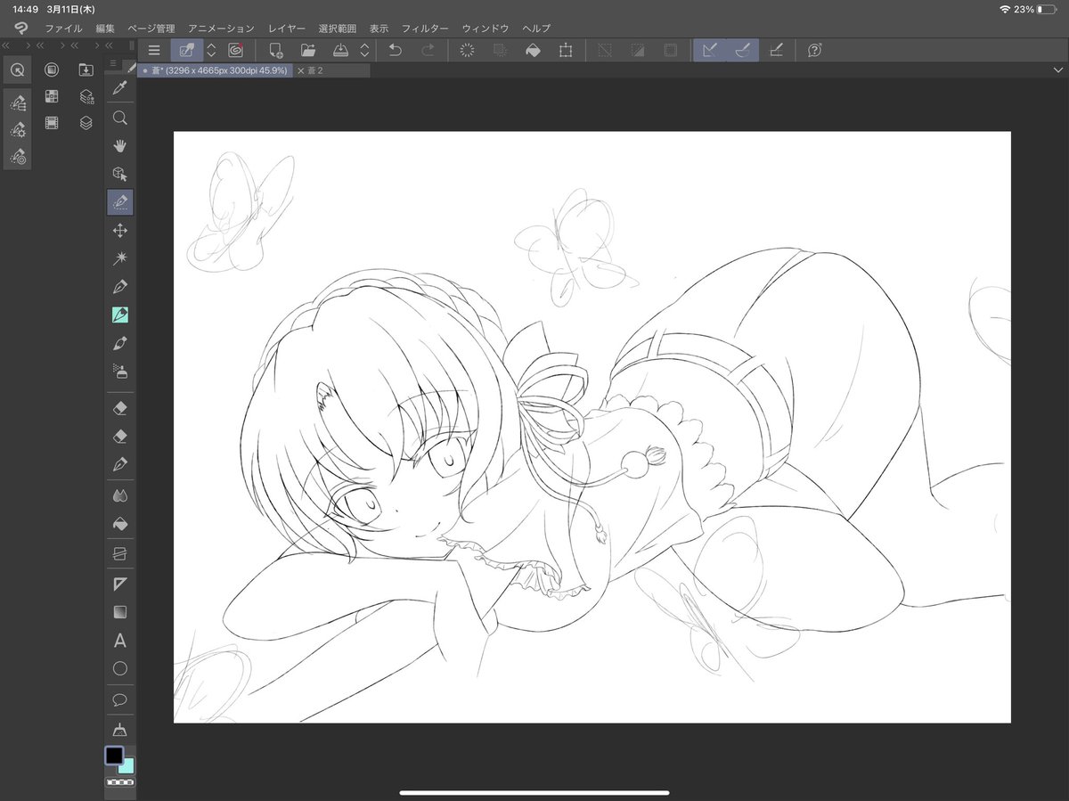 迷走し続ける蒼ちゃん絵
おわんなーい 
