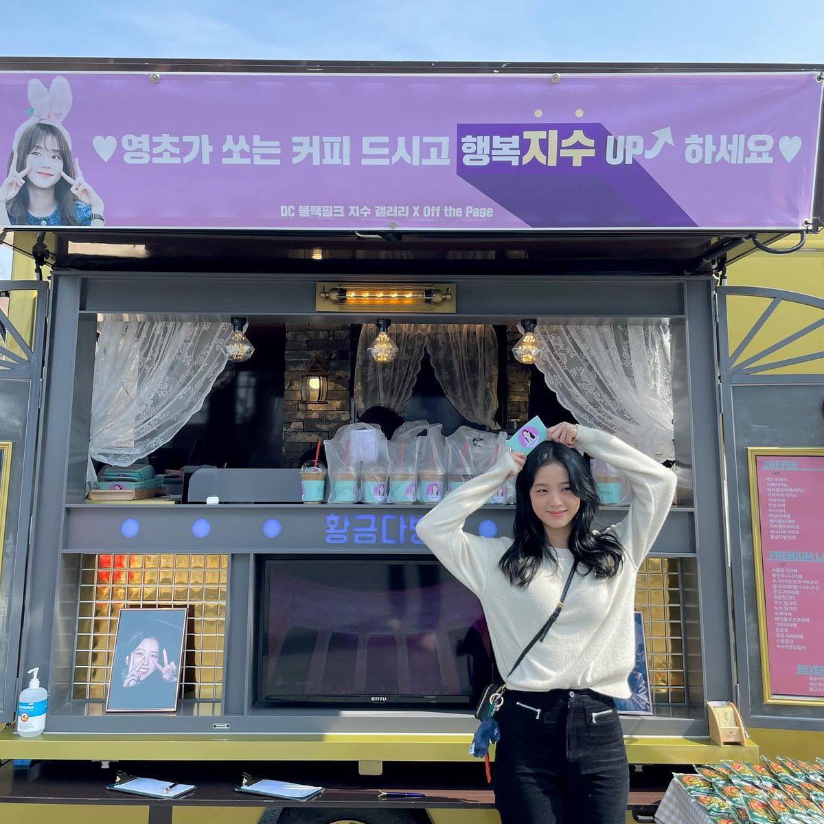 _BLACKPINKUE__'s tweet photo. thanks to blinks who gave the food truck to jisoo.
she deserves the best!!!

#BLACKPINK #jisoo #visualjisoo #actressjisoo #missdior https://t.co/CdOZbeqvxs