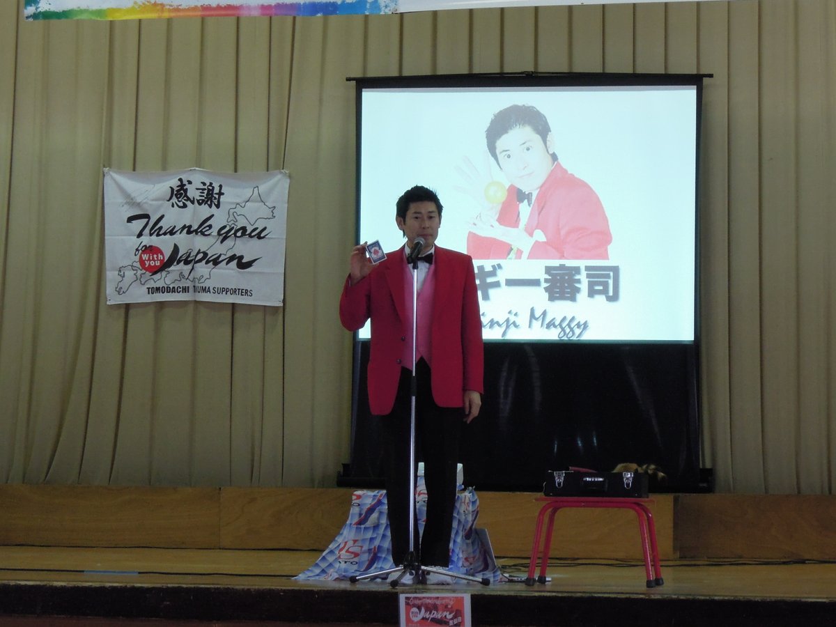 Ina_D_Indycar's tweet photo. 駅の乗り換え途中にはマギー審司さんはすぐに地元の子供たちに取り囲まれてしまって、軽くネタを披露していたのが印象的でした。サッカーの山田選手は、その後にフロリダ州セントピーターズのサッカーチームに所属して活躍を見せました。
#あれから私は 
#WithyouJapan
@TakumaSatoRacer https://t.co/dr7XjYPShf