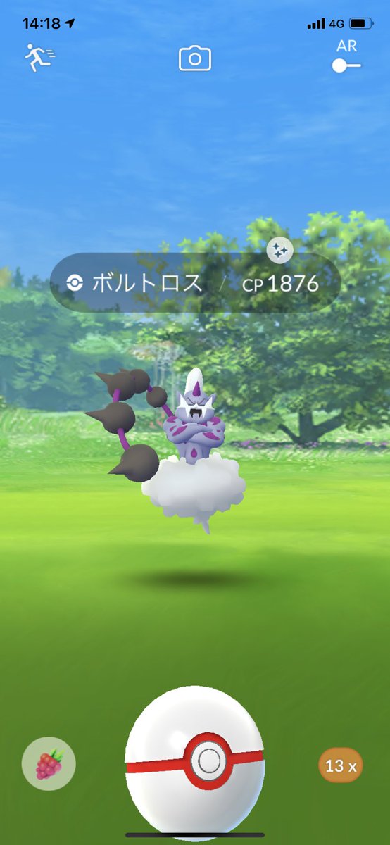 ট ইট র Chi Japan ポケモンgoのボルトロスレイド 石川県のリモートレイドに参加して4戦目で色違いget出来た ランドロスは 54戦で2体 34戦目と40戦目でget トルネロスは 22戦で1体 1戦目でget Pokemon ボルトロス 色違い T Co Oedaxbmdpd ট ইট র Chi Japan ポケモンgoのボルトロスレイド 石川県のリモートレイドに参加して4戦目で色違いget出来た ランドロスは 54戦で2体 34戦目と40戦目でget トルネロスは 22戦で1体 1戦目でget Pokemon ボルトロス 色違い T Co Oedaxbmdpd