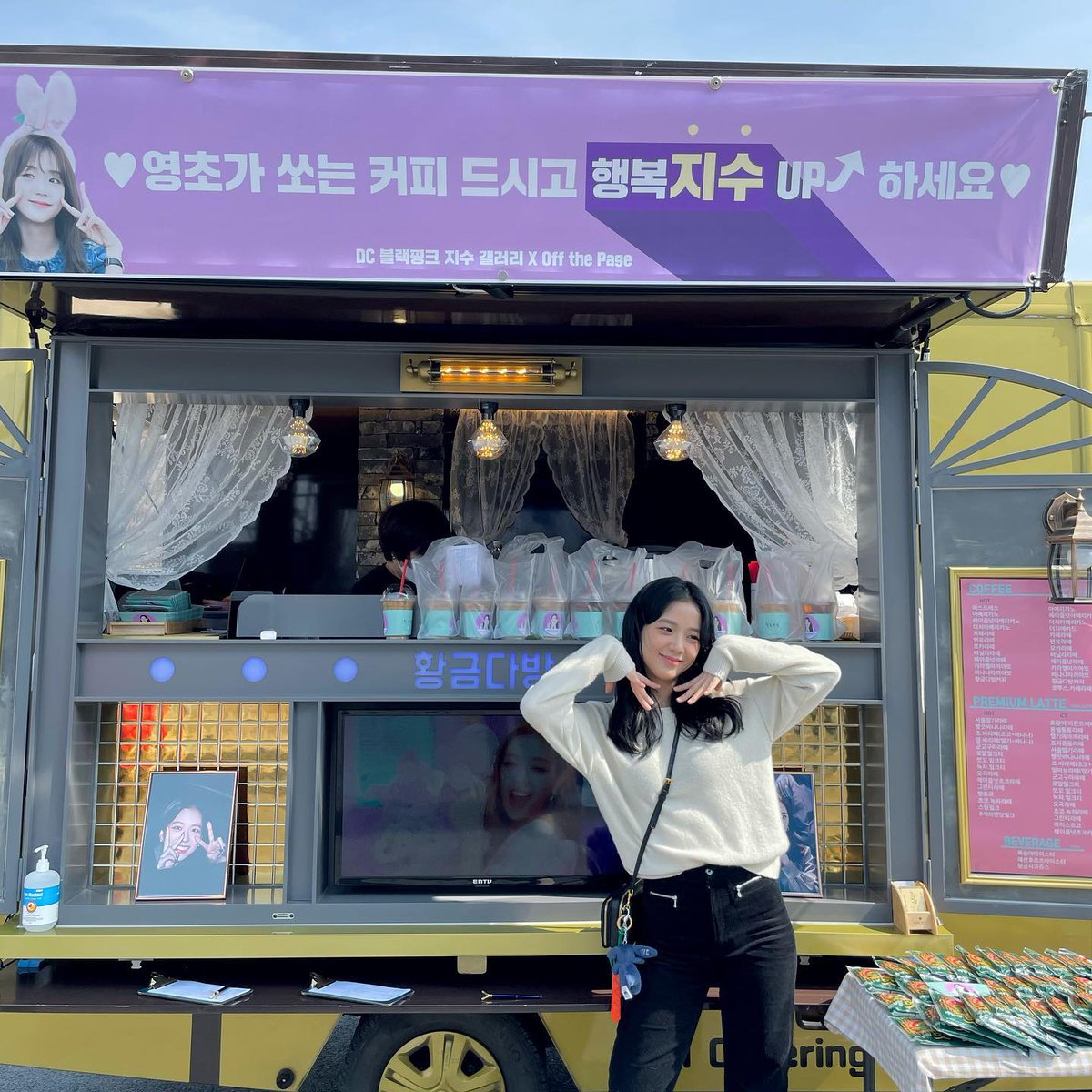 _BLACKPINKUE__'s tweet photo. thanks to blinks who gave the food truck to jisoo.
she deserves the best!!!

#BLACKPINK #jisoo #visualjisoo #actressjisoo #missdior https://t.co/CdOZbeqvxs