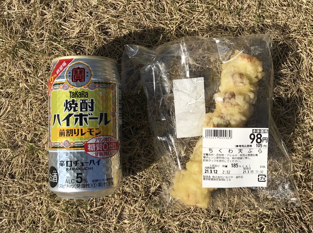 25LABO's tweet photo. 先程スーパーにいたら黙祷しますって店内アナウンスがあってしてました。あやうく忘れるとこだった。両手にこんなんもってて、なんかすみません。。焼酎ハイボールに新フレーバー&amp;5パーがでてたよ。 https://t.co/JfC7NX6LHX